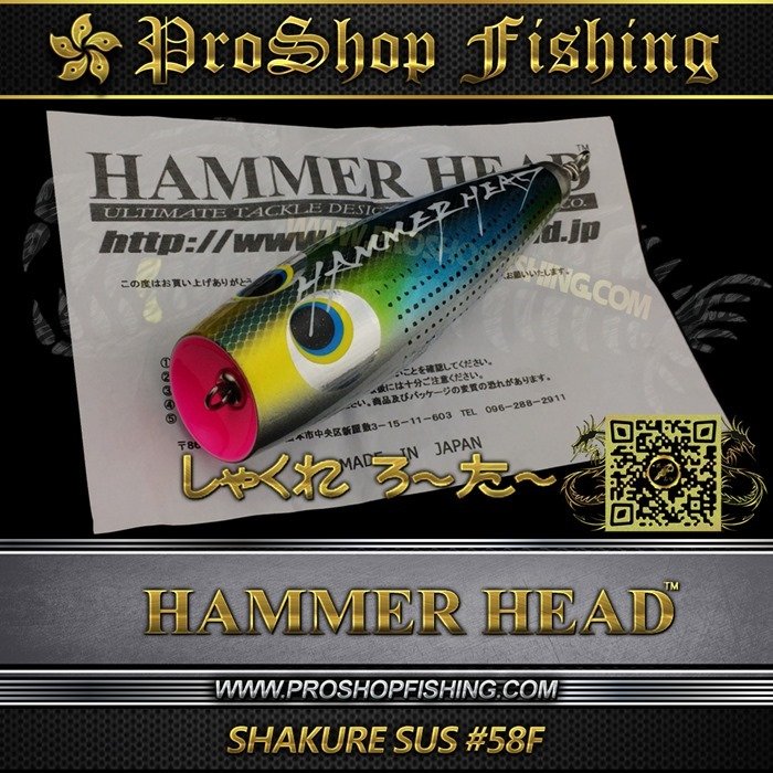 hammerhead SHAKURE SUS #58F.6