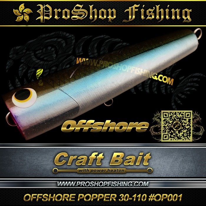 Craft Bait OFFSHORE POPPER 30-110 #OP001.3