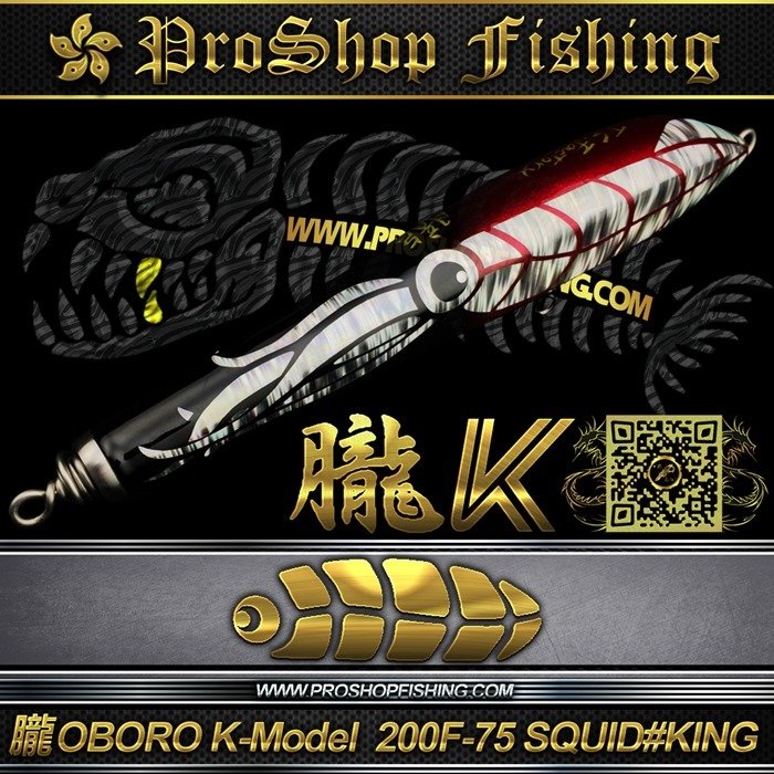 T.S.FACTORY 朧 OBORO K-MODEL 200-75 SQUID #King.5
