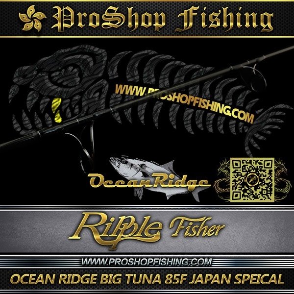 ripplefisher OCEAN RIDGE BIG TUNA 85F JAPAN SPEICAL.3