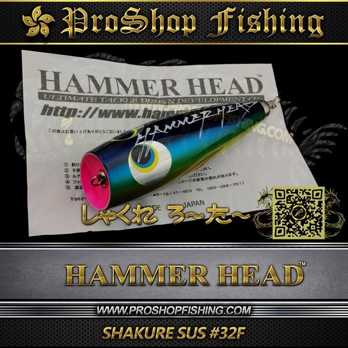 hammerhead SHAKURE SUS #32F.6