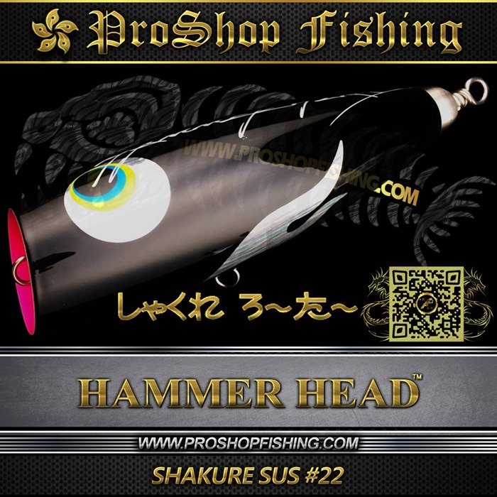 hammerhead SHAKURE SUS #22.3