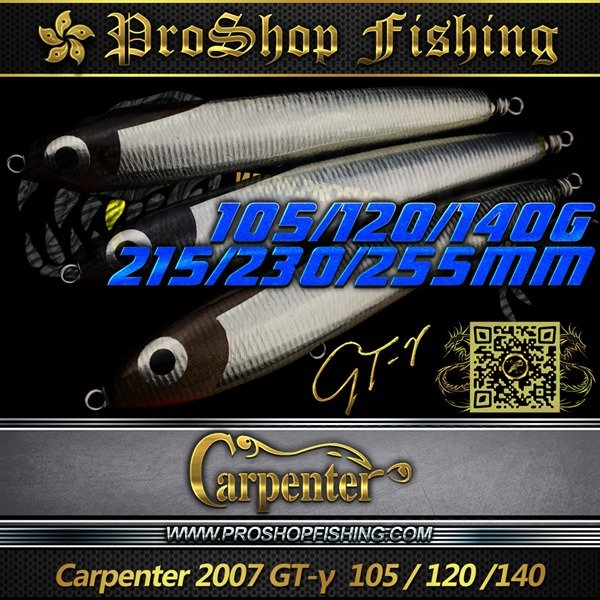 Carpenter 2007 GT-γ (Gamma) 105 120 140 Diablo - PROSHOP