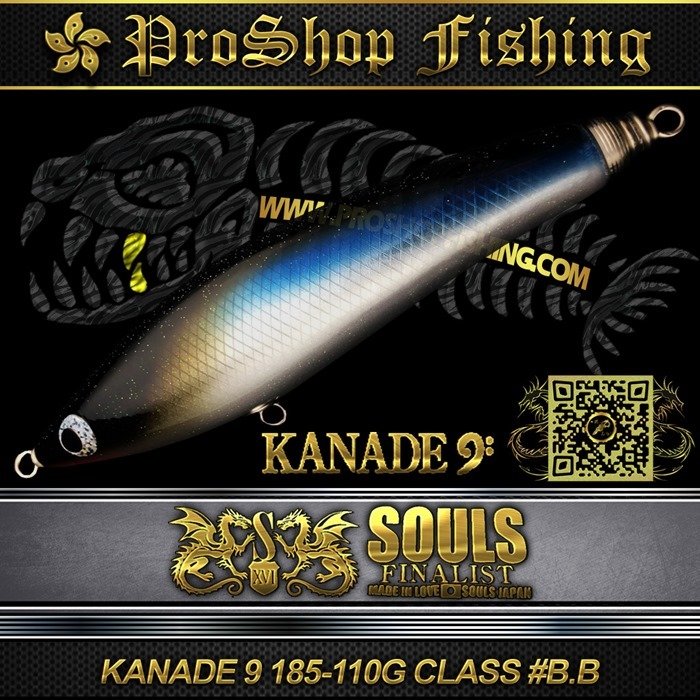 Souls KANADE 9 185-110G CLASS #B.B.3