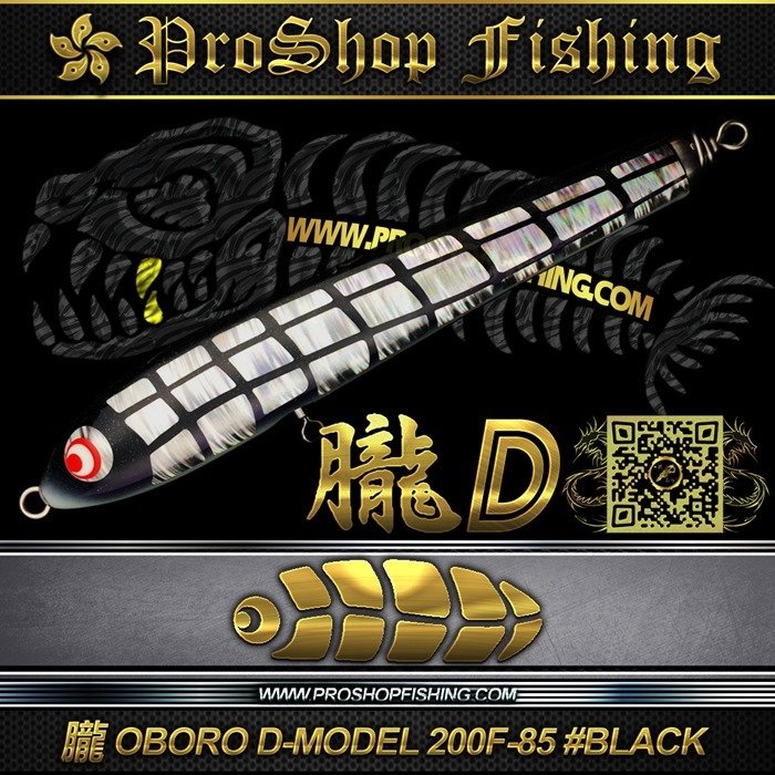 D-MODEL 200F-85 #Black.3