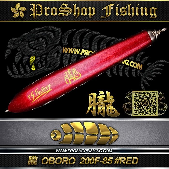 T.S.FACTORY 朧 OBORO 200F-85 #RED.2