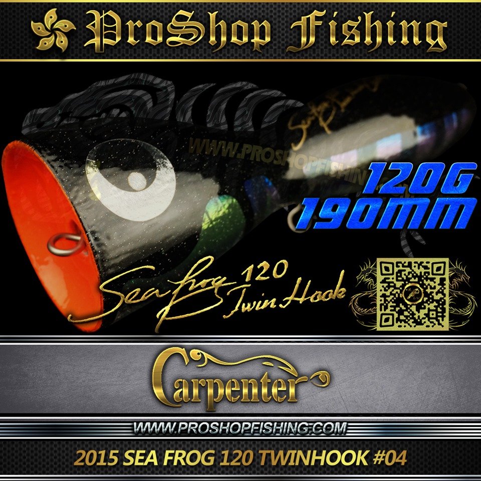 カーペンター シーフロッグ 120 ツインフック ポッパー 190mm シー
