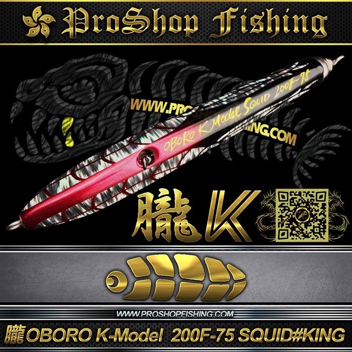 T.S.FACTORY 朧 OBORO K-MODEL 200-75 SQUID #King.4