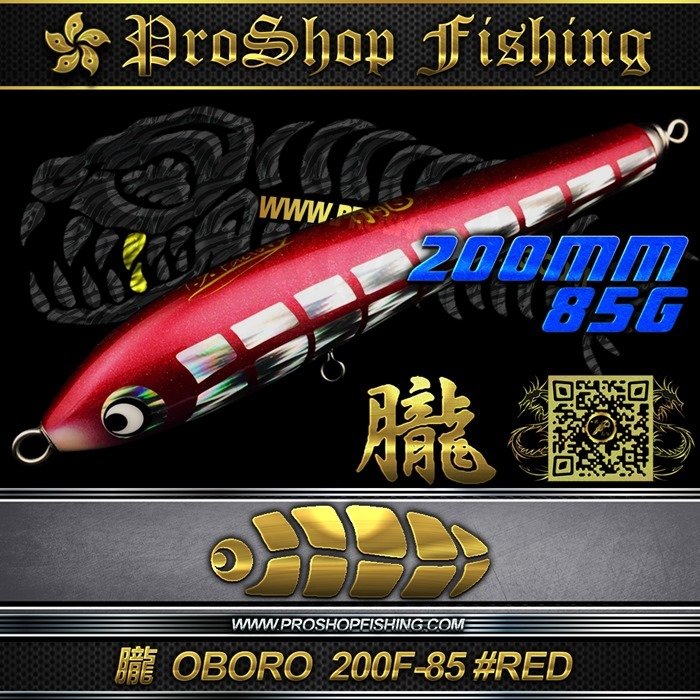 T.S.FACTORY 朧 OBORO 200F-85 #RED.1