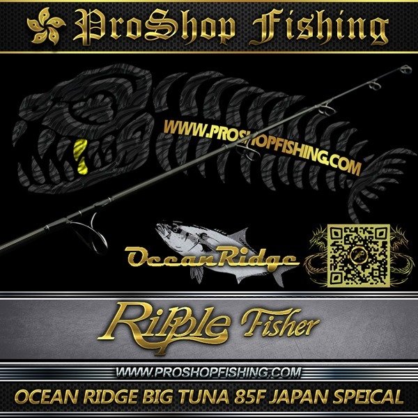ripplefisher OCEAN RIDGE BIG TUNA 85F JAPAN SPEICAL.2