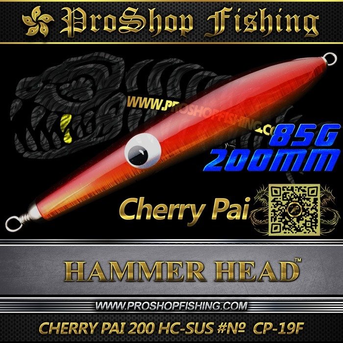 hammerhead CHERRY PAI 200 HC-SUS #№ CP-19F.1