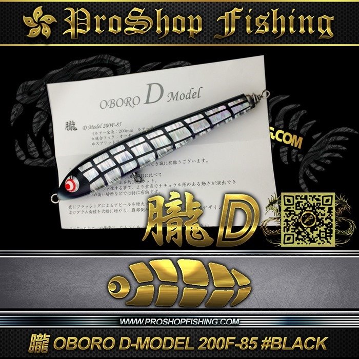 D-MODEL 200F-85 #Black.6