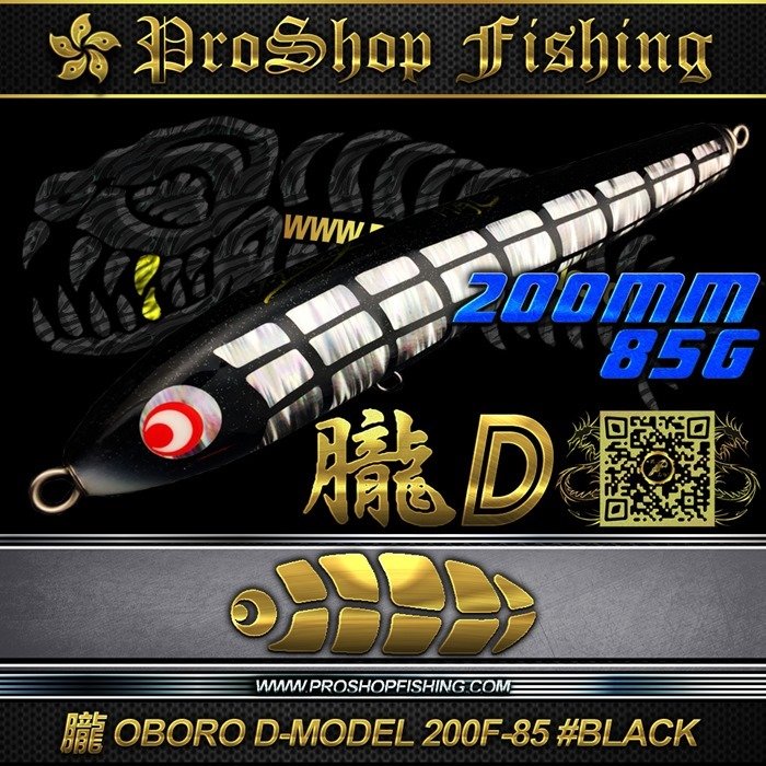 D-MODEL 200F-85 #Black.1