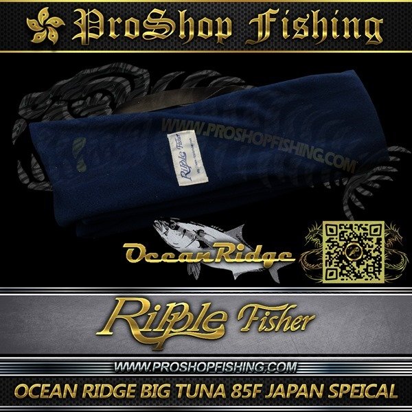 ripplefisher OCEAN RIDGE BIG TUNA 85F JAPAN SPEICAL.11