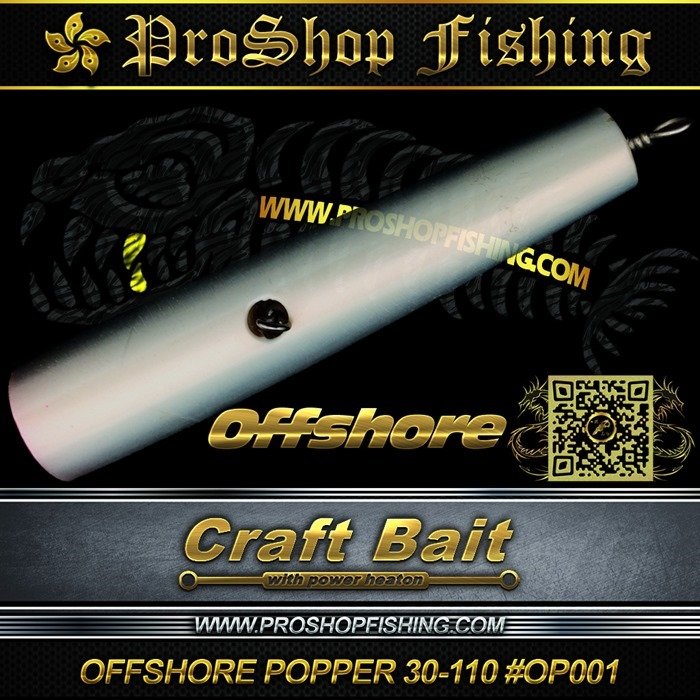 Craft Bait OFFSHORE POPPER 30-110 #OP001.4