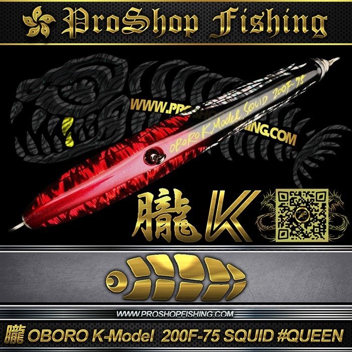 T.S.FACTORY 朧 OBORO K-MODEL 200-75 SQUID #Queen.4