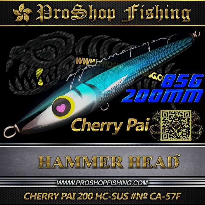 hammerhead CHERRY PAI 200 HC-SUS #№ CA-57F.1