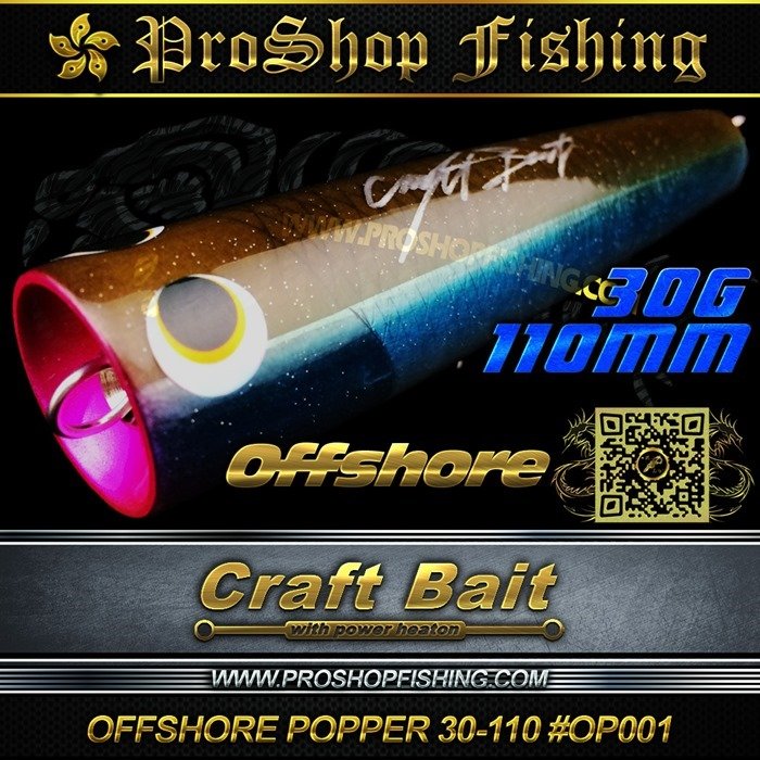 craft bait OFFSHORE POPPER 30-110 #OP001.1