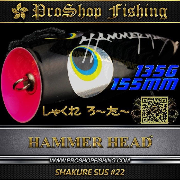 hammerhead SHAKURE SUS #22.1