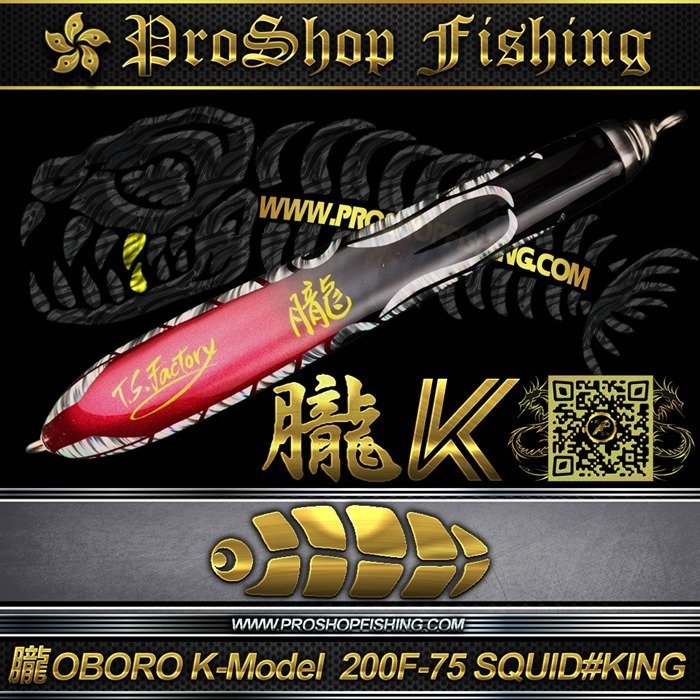 T.S.FACTORY 朧 OBORO K-MODEL 200-75 SQUID #King.2