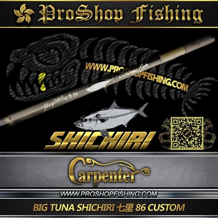 カーペンター Big TUNA OMA92 美品☆ 【公式通販】