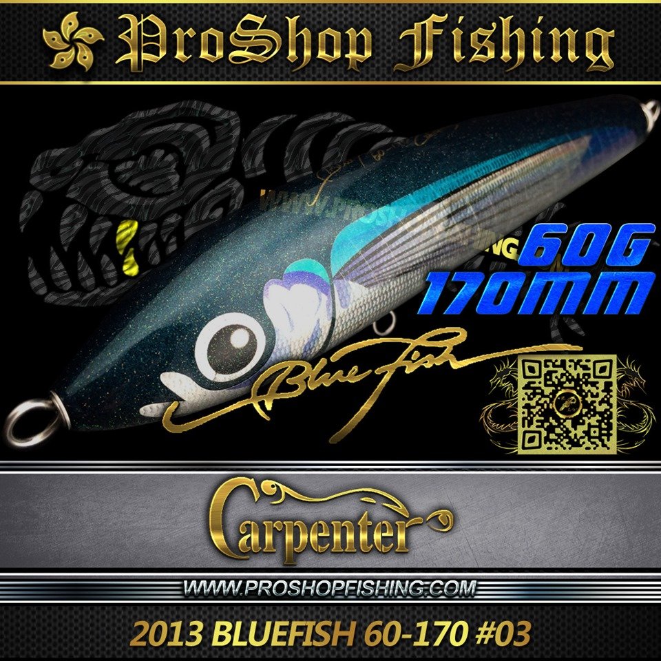 ブルーフィッシュ120 トビウオ　カーペンター　carpenter BF120 ブルーフィッシュ120 トビウオ カーペンター carpenter BF120