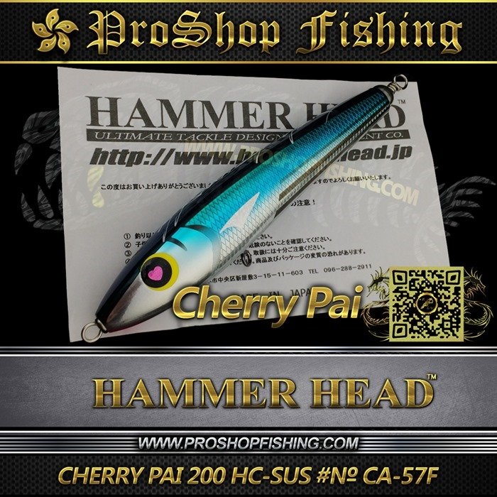 hammerhead CHERRY PAI 200 HC-SUS #№ CA-57F.6