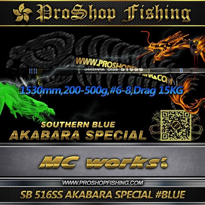 mcworks SB 516SS AKABARA SPECIAL #BLUE.1