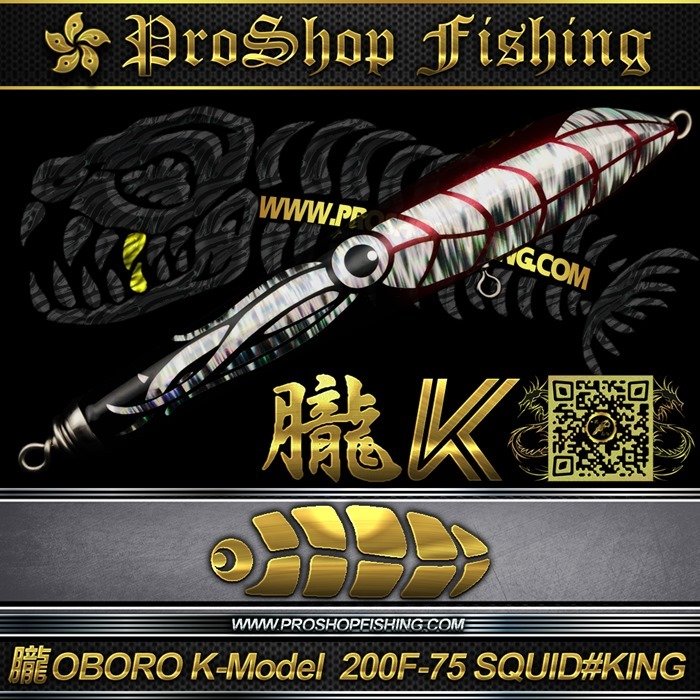 T.S.FACTORY 朧 OBORO K-MODEL 200-75 SQUID #King.3