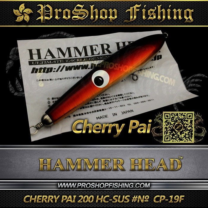 hammerhead CHERRY PAI 200 HC-SUS #№ CP-19F.6