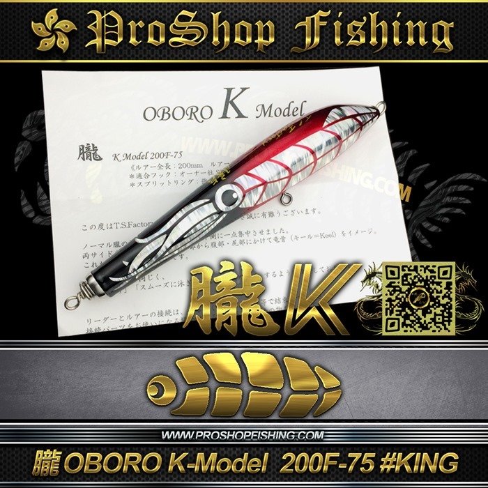 T.S.FACTORY 朧 OBORO K-MODEL 200-75 SQUID #King.6