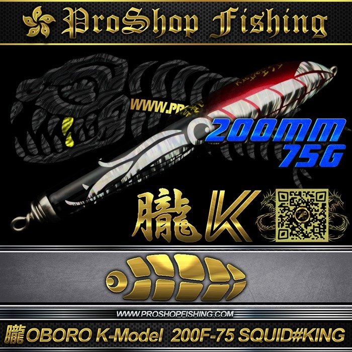 T.S.FACTORY 朧 OBORO K-MODEL 200-75 SQUID #King.1
