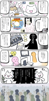 manga