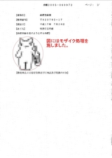 図案小