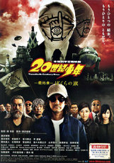 20thCentury3_001