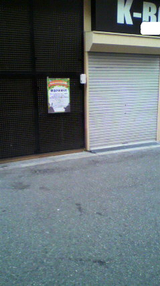 さみしそう・・・