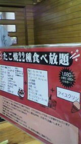 チーズたこ焼き、めちゃくちゃおいしい！！