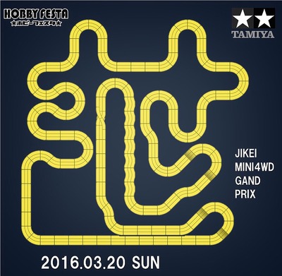 1603070001