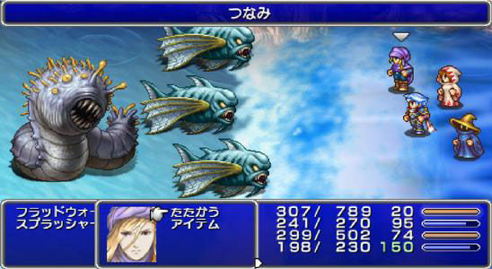 PSP『ファイナルファンタジーIV コンプリートコレクション』のスクリーンショットが到着 - PS3 NAVI