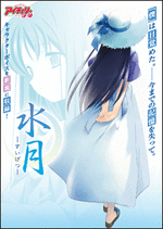水月 弐 (限定版) - PS3 g6bh9ry Amazon | 水月 弐 (限定版) - PS3 | ゲームソフト