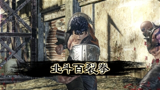 hokuto_ps3_232204