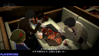 CATHERINE_171638_PLAYSTATION3