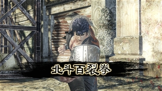 hokuto_360_232202
