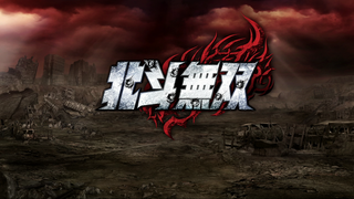 hokuto_ps3_230822