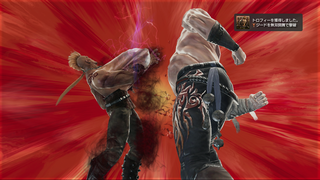 hokuto_ps3_233056