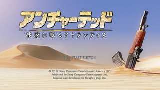 uncha3_title