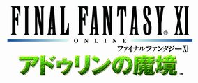 ff11