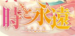 tokitowa
