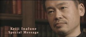 inafune
