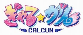 galg
